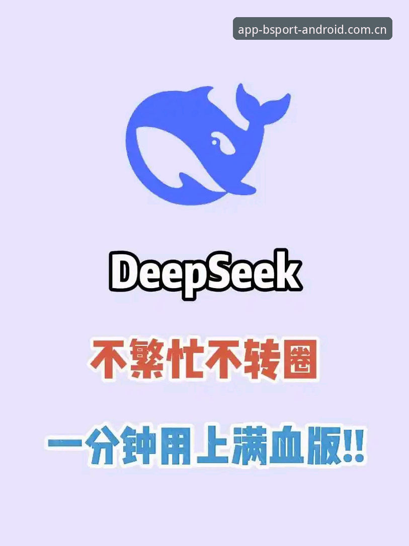 资深用户分享：B体育秒级流畅播放最新版使用心得，从下载到实战全解析